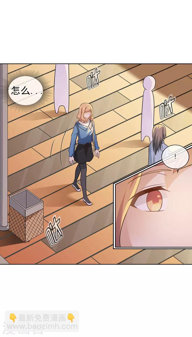 第56话 想的都是你-第56话