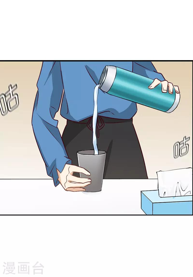 第58话 神秘男友来电-第58话
