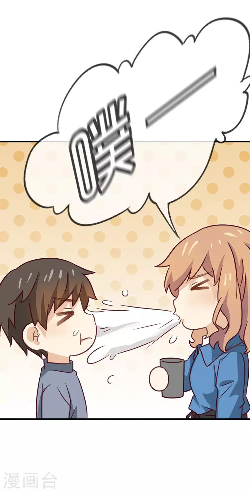 第58话 神秘男友来电-第58话