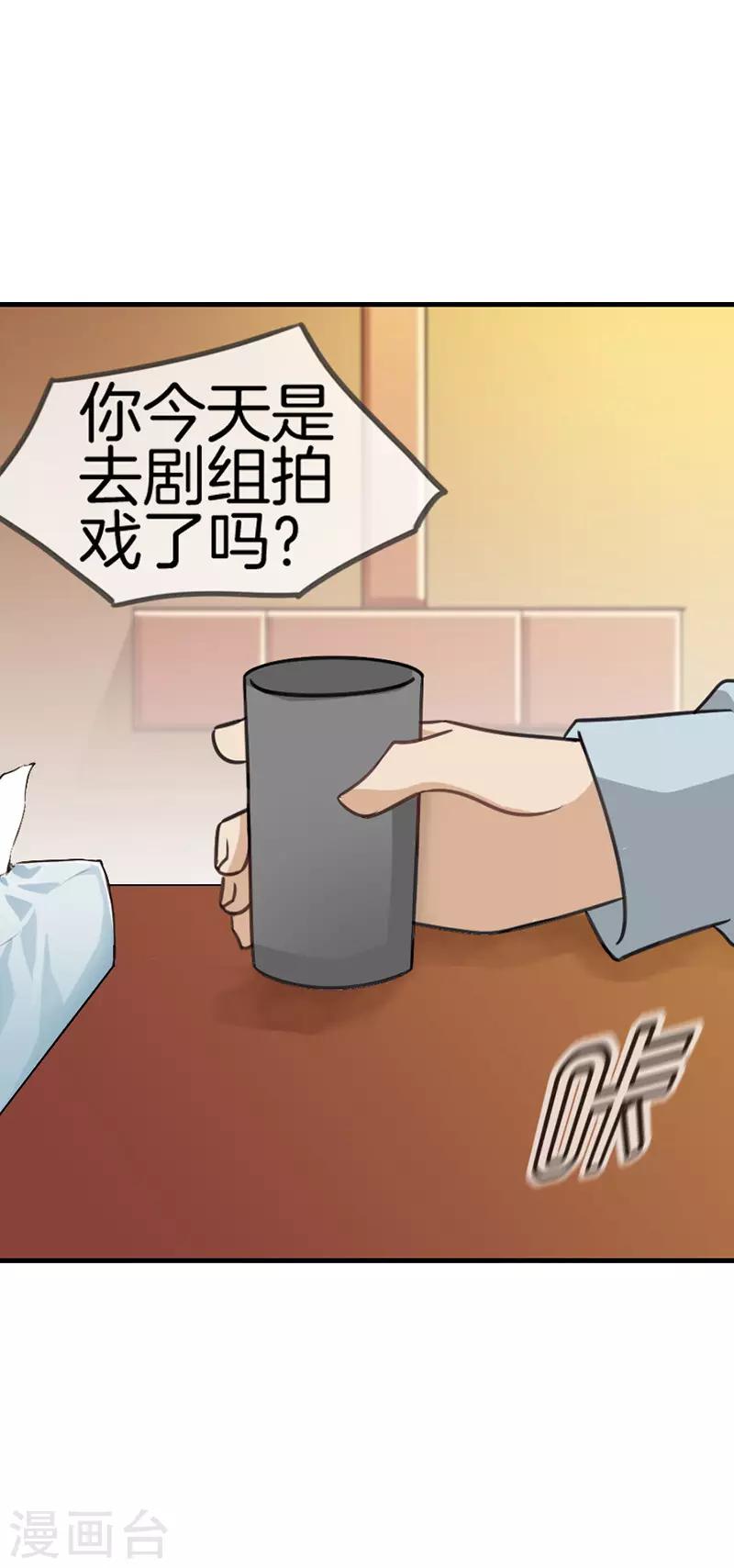 第60话 简短寒暄-第60话
