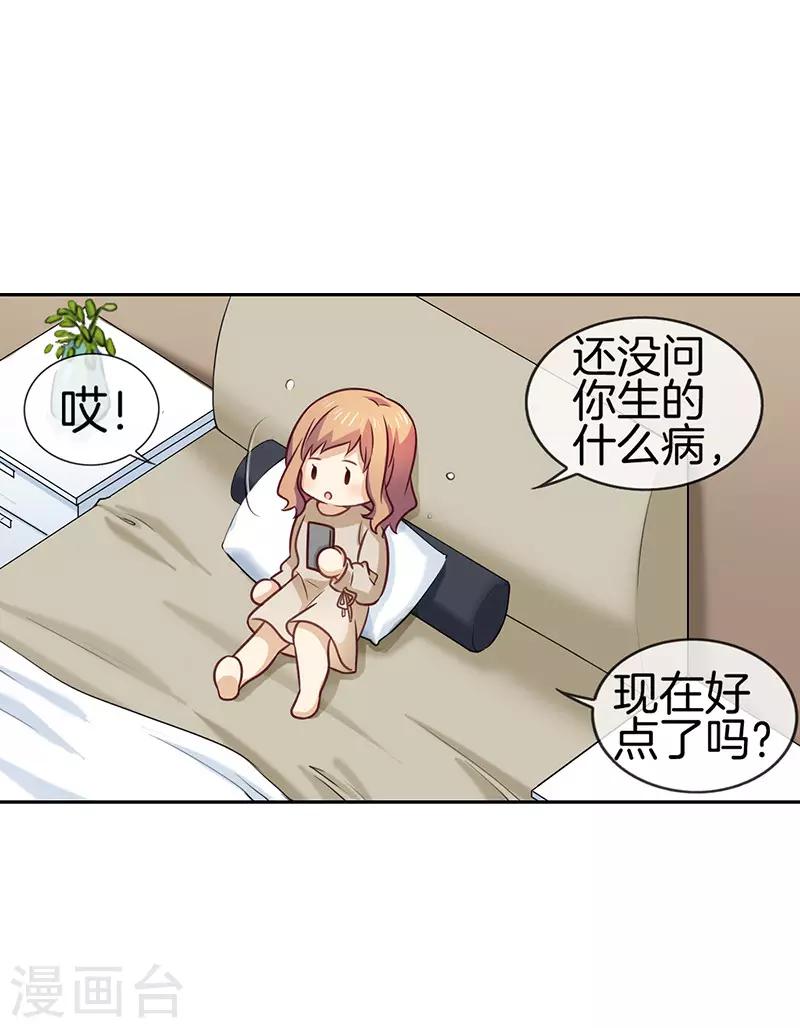 第60话 简短寒暄-第60话
