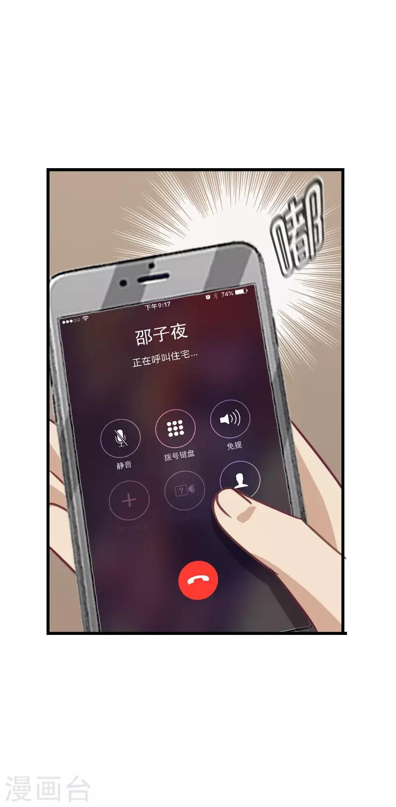 第60话 简短寒暄-第60话