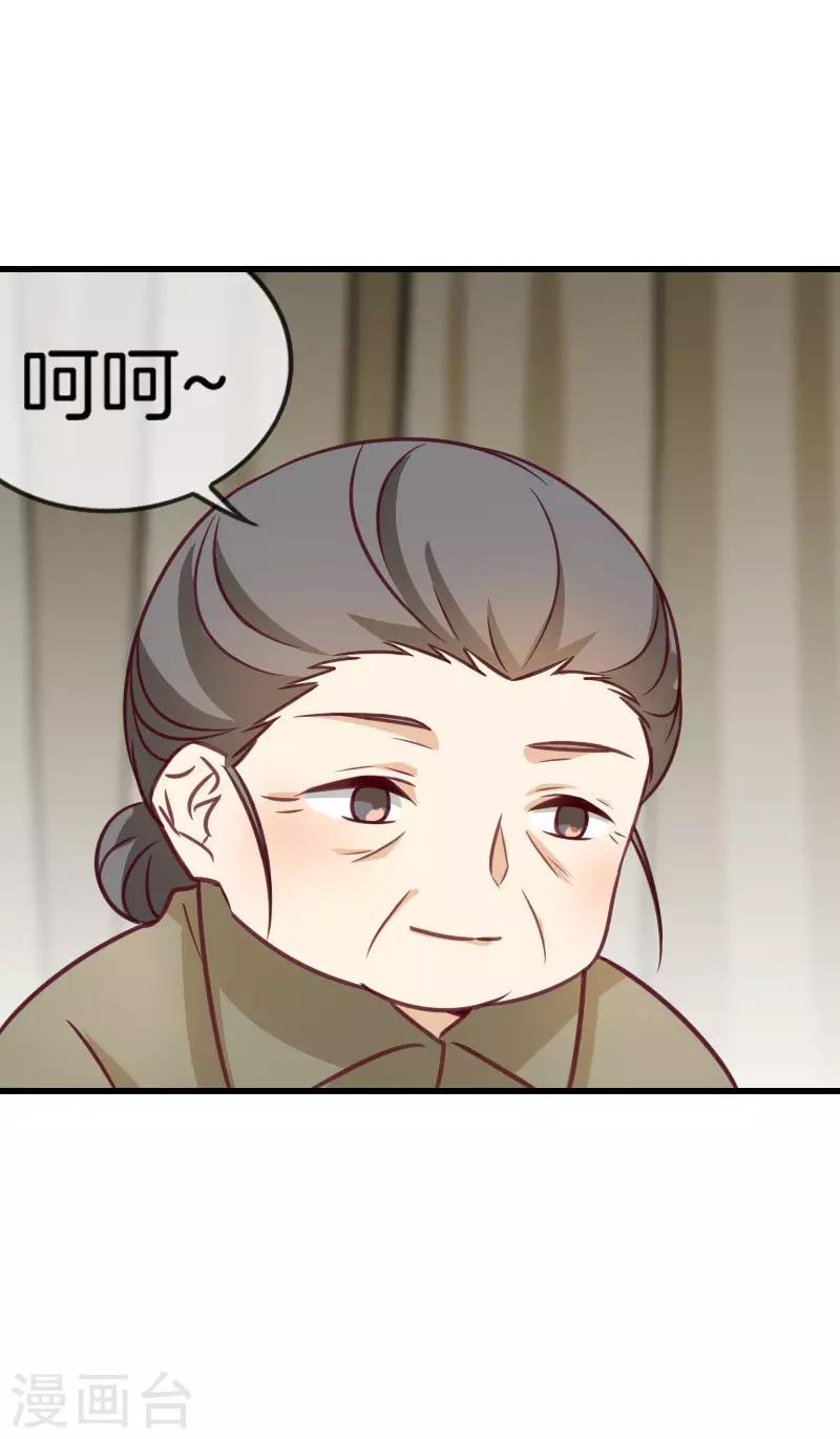 第62话 特殊起床大法-第62话