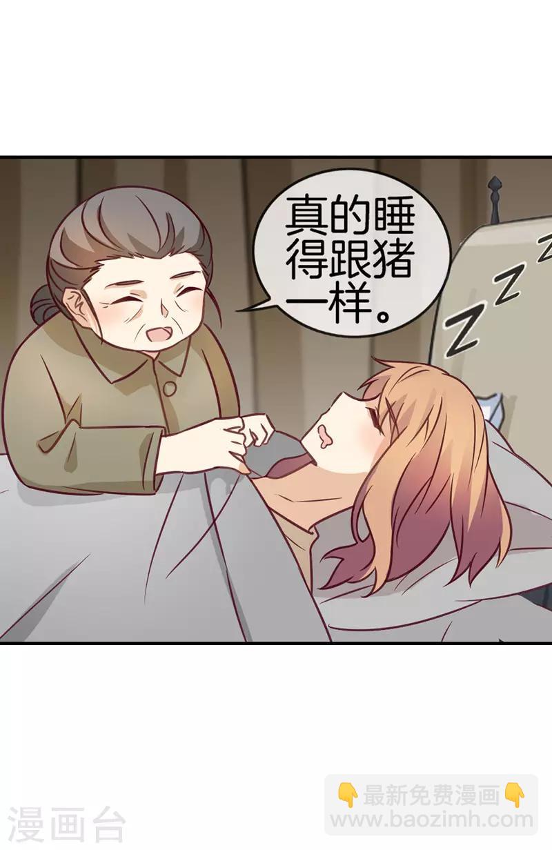 第62话 特殊起床大法-第62话