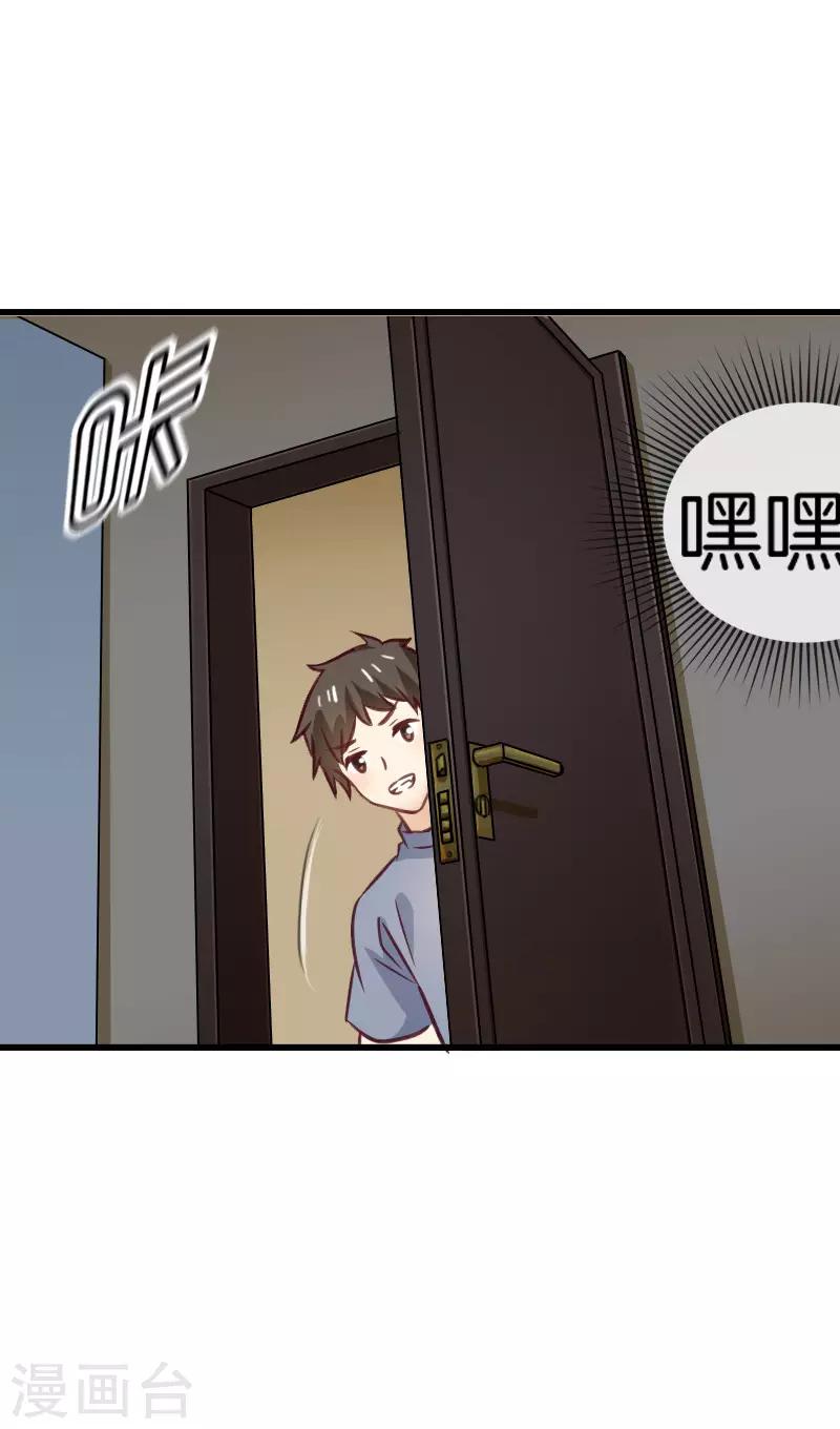 第62话 特殊起床大法-第62话
