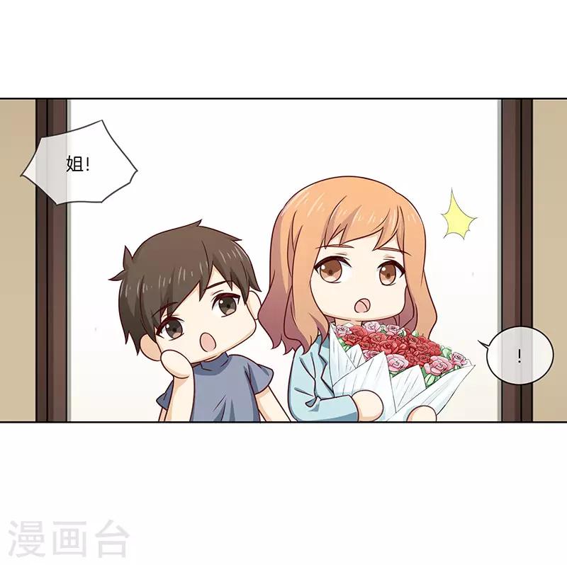 第64话 意外的鲜花-第64话