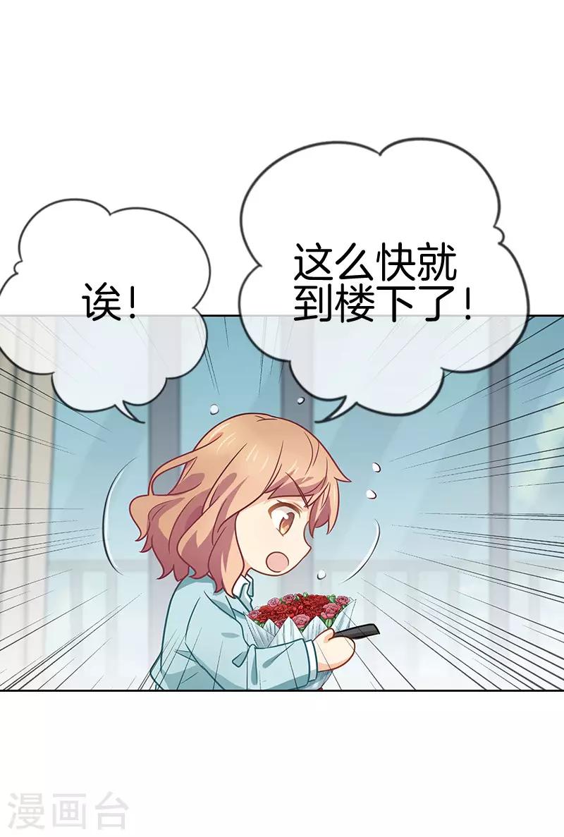 第66话 得力小帮手-第66话