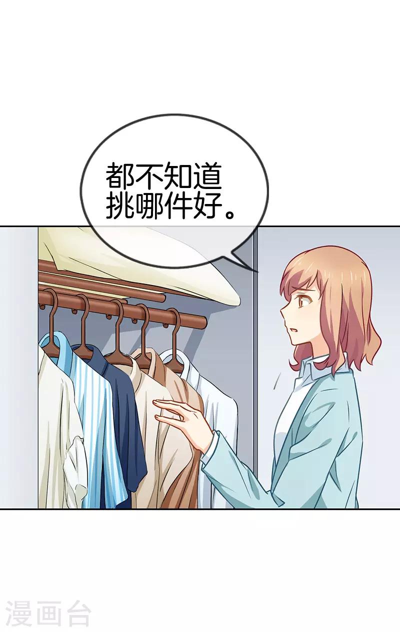 第66话 得力小帮手-第66话