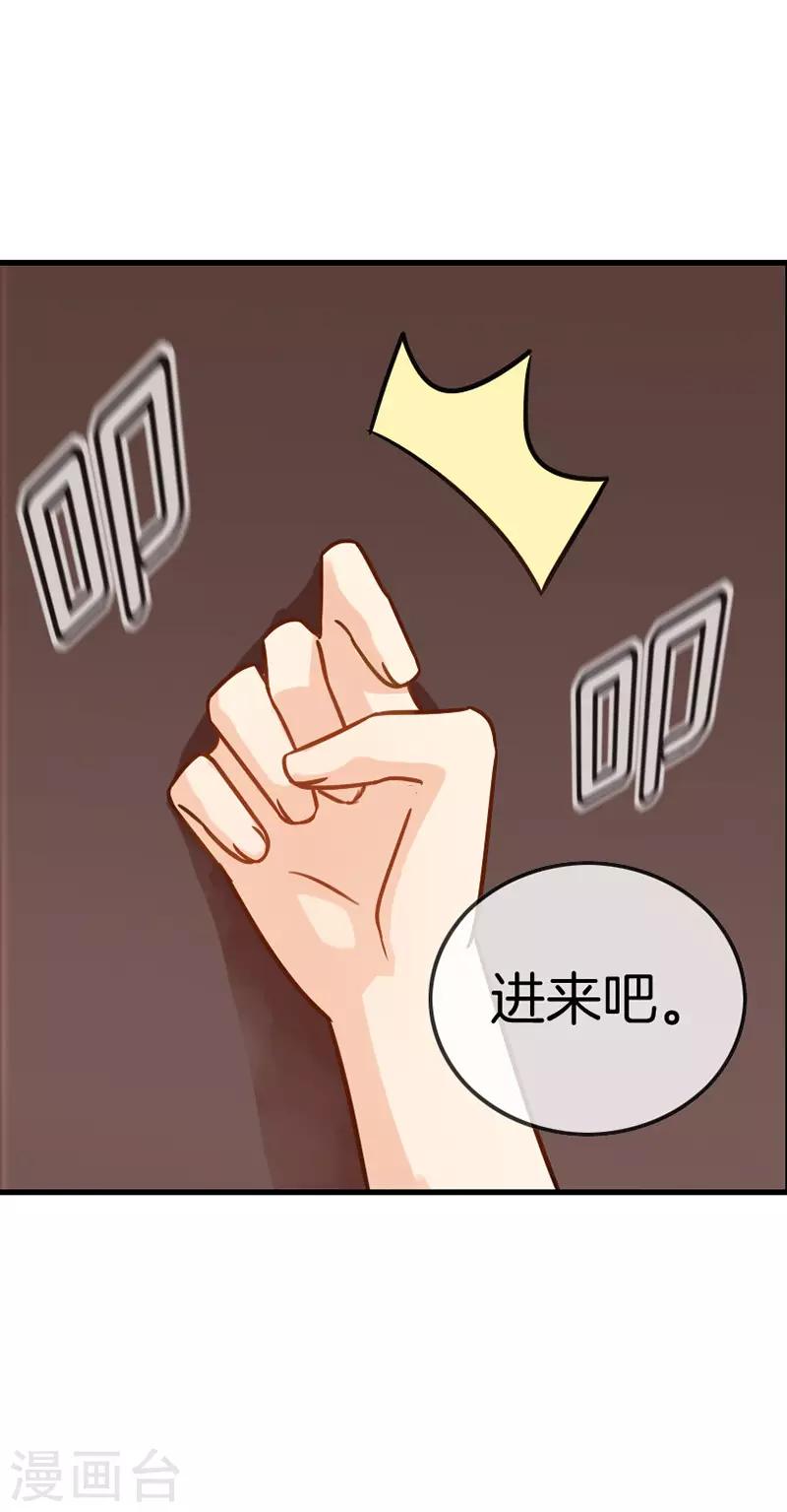 第66话 得力小帮手-第66话