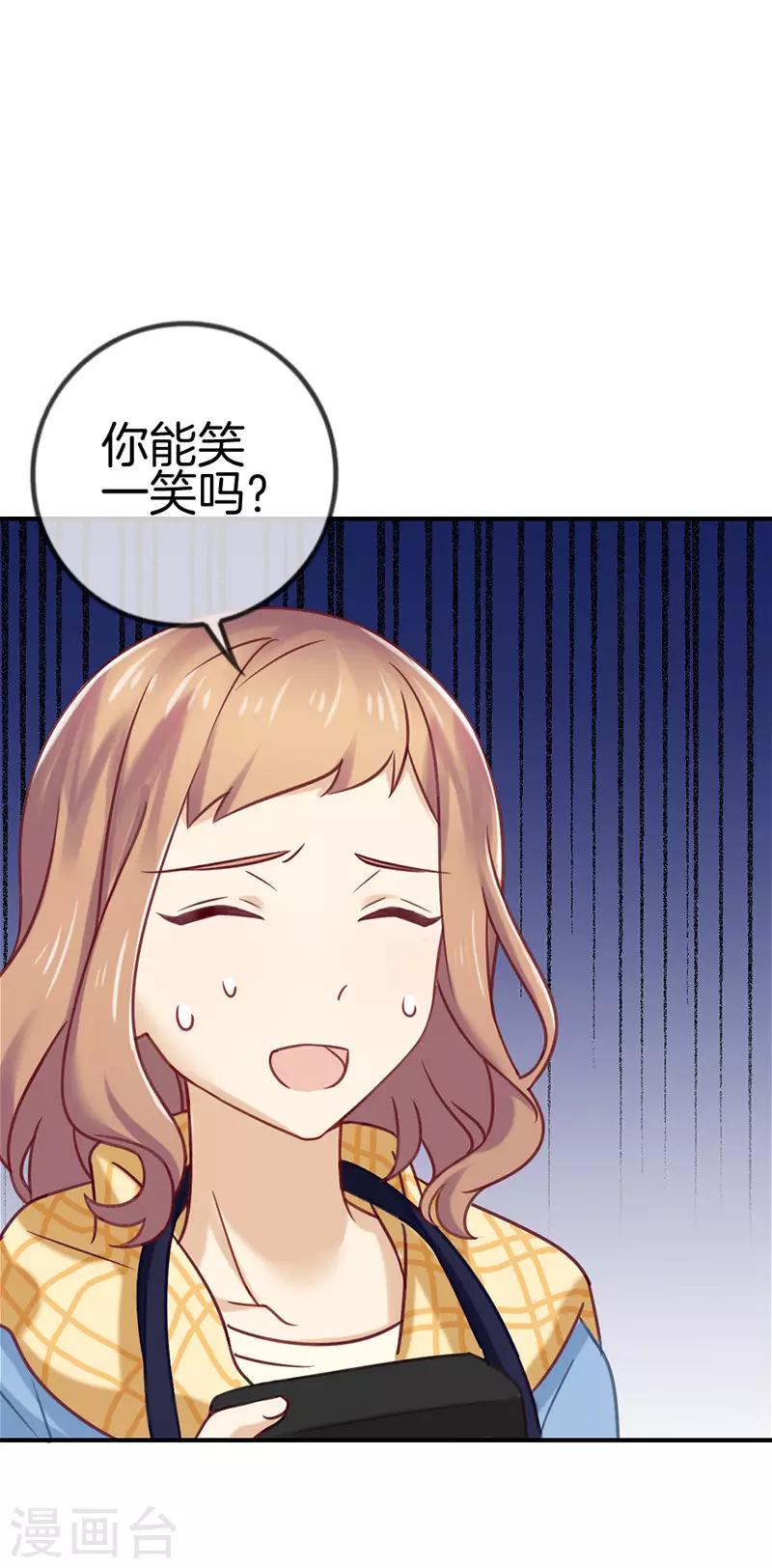 第8话 冷酷的暖男-第8话