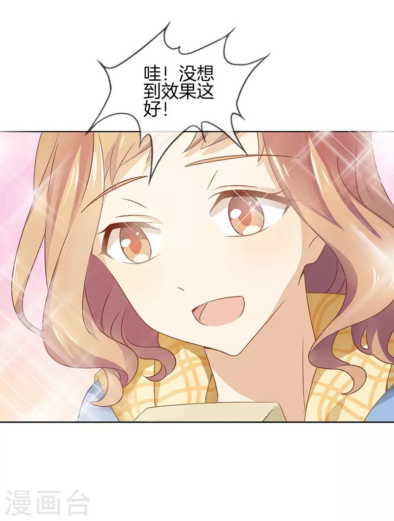 第8话 冷酷的暖男-第8话