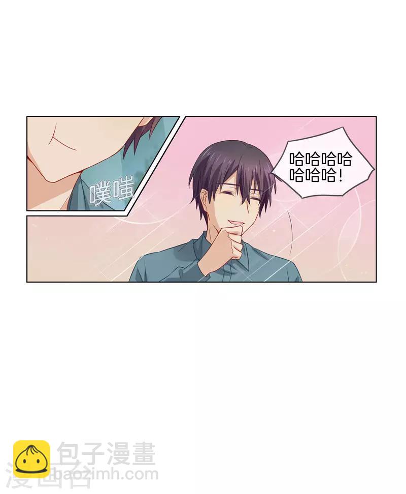 第72话 要来尝尝味道嘛-第72话