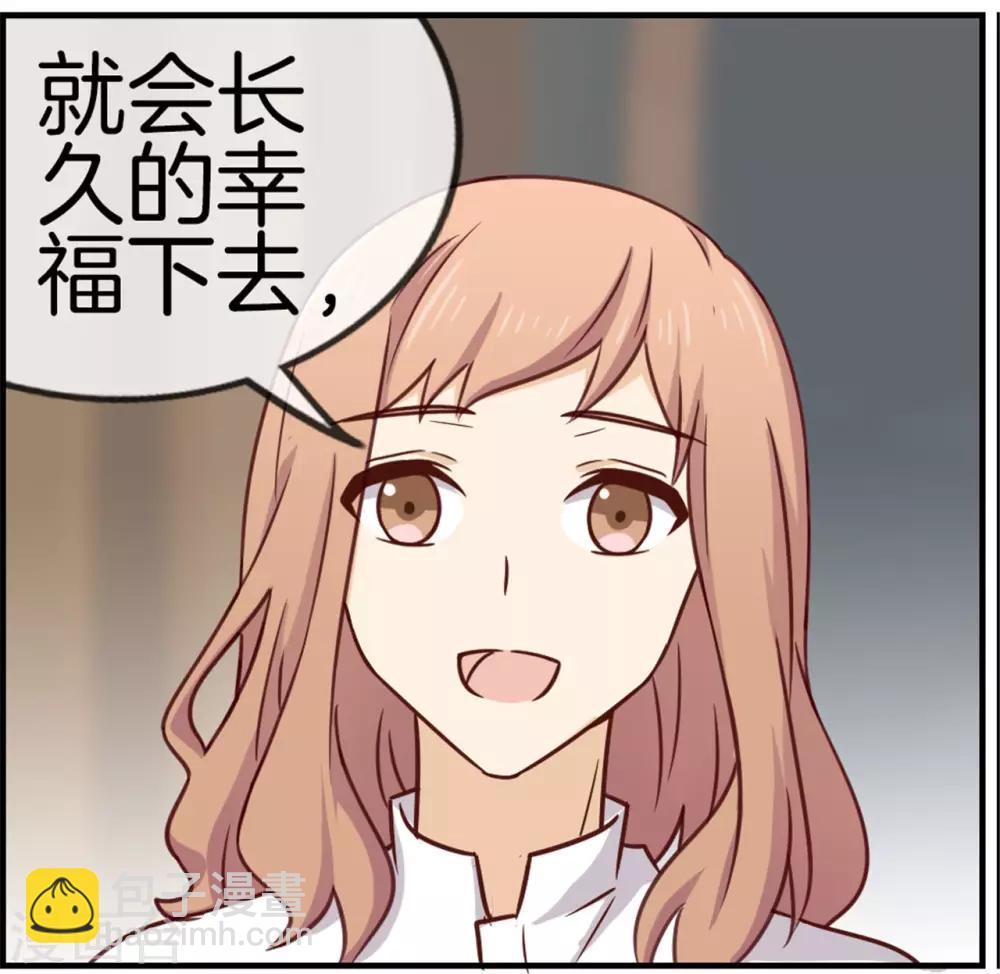 第74话 七夕快乐-第74话