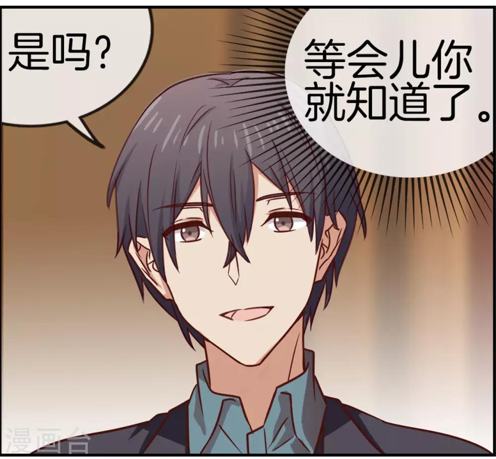 第74话 七夕快乐-第74话
