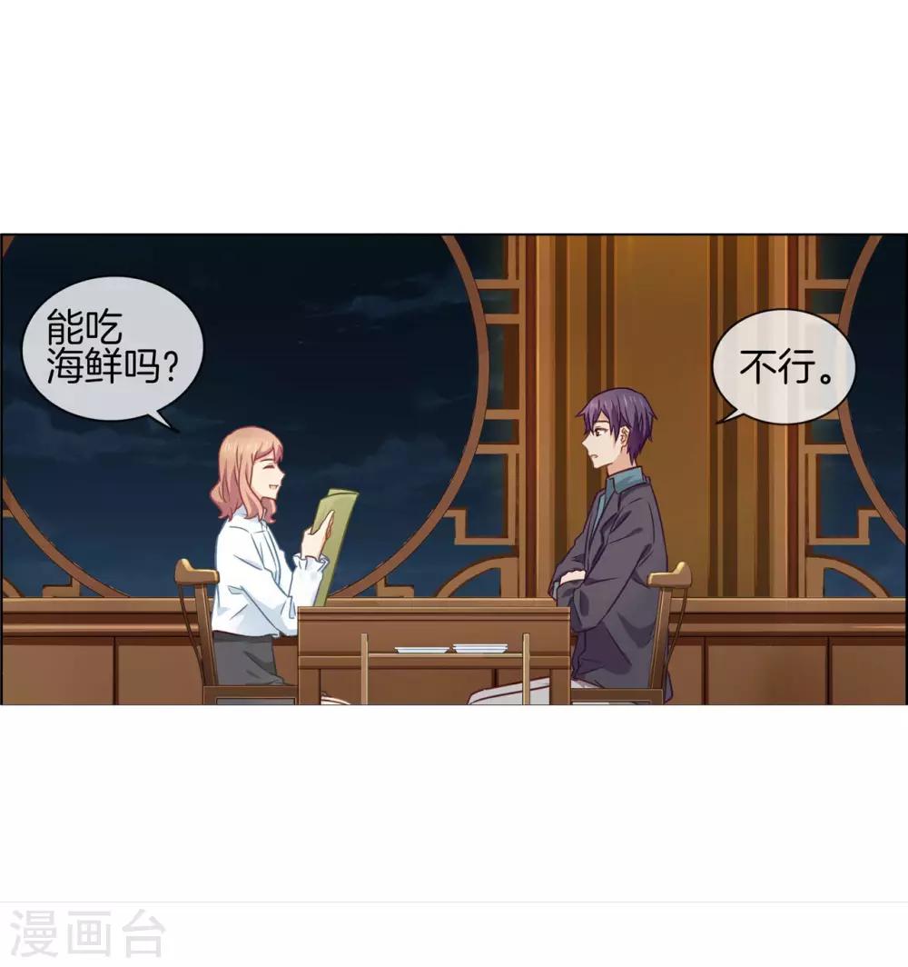 第74话 七夕快乐-第74话
