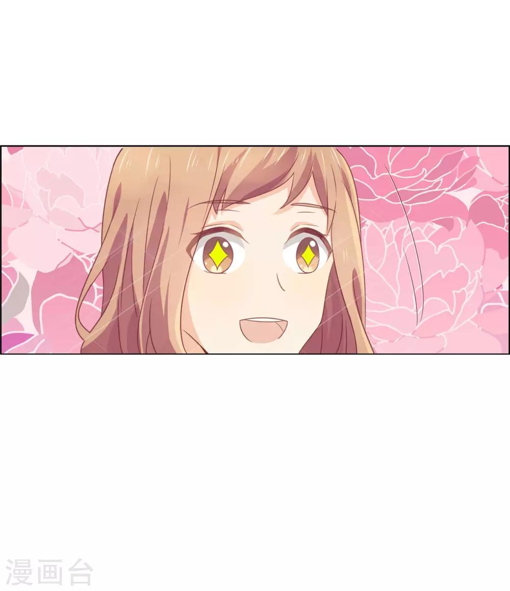 第74话 七夕快乐-第74话