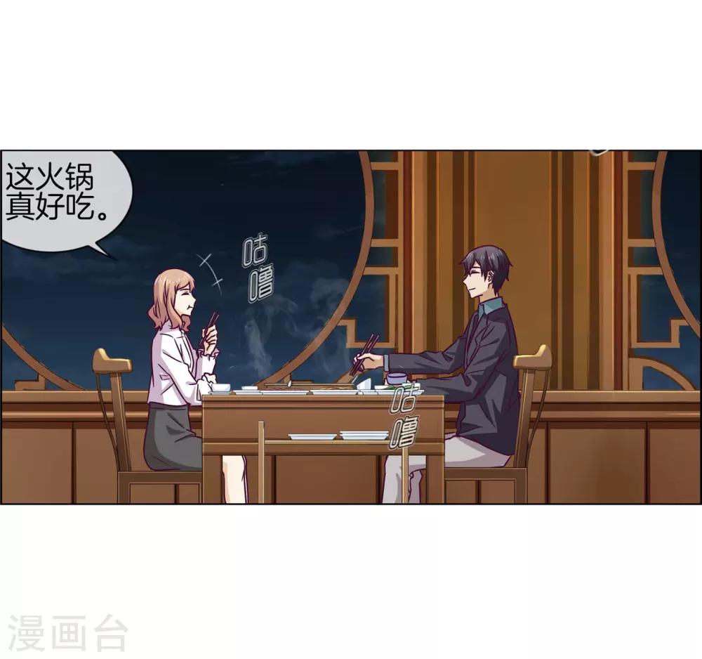 第74话 七夕快乐-第74话