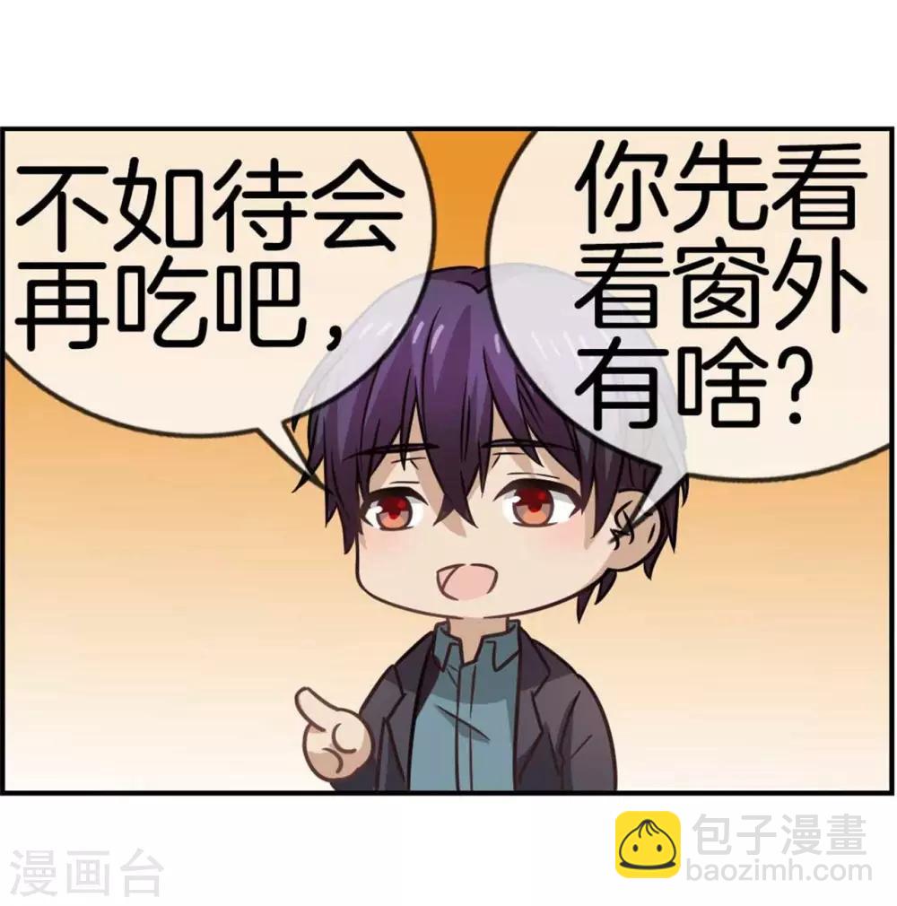 第74话 七夕快乐-第74话