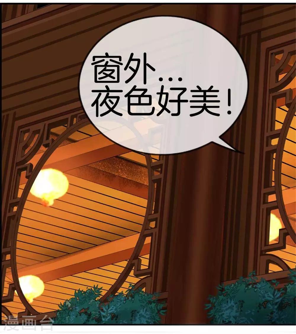 第74话 七夕快乐-第74话
