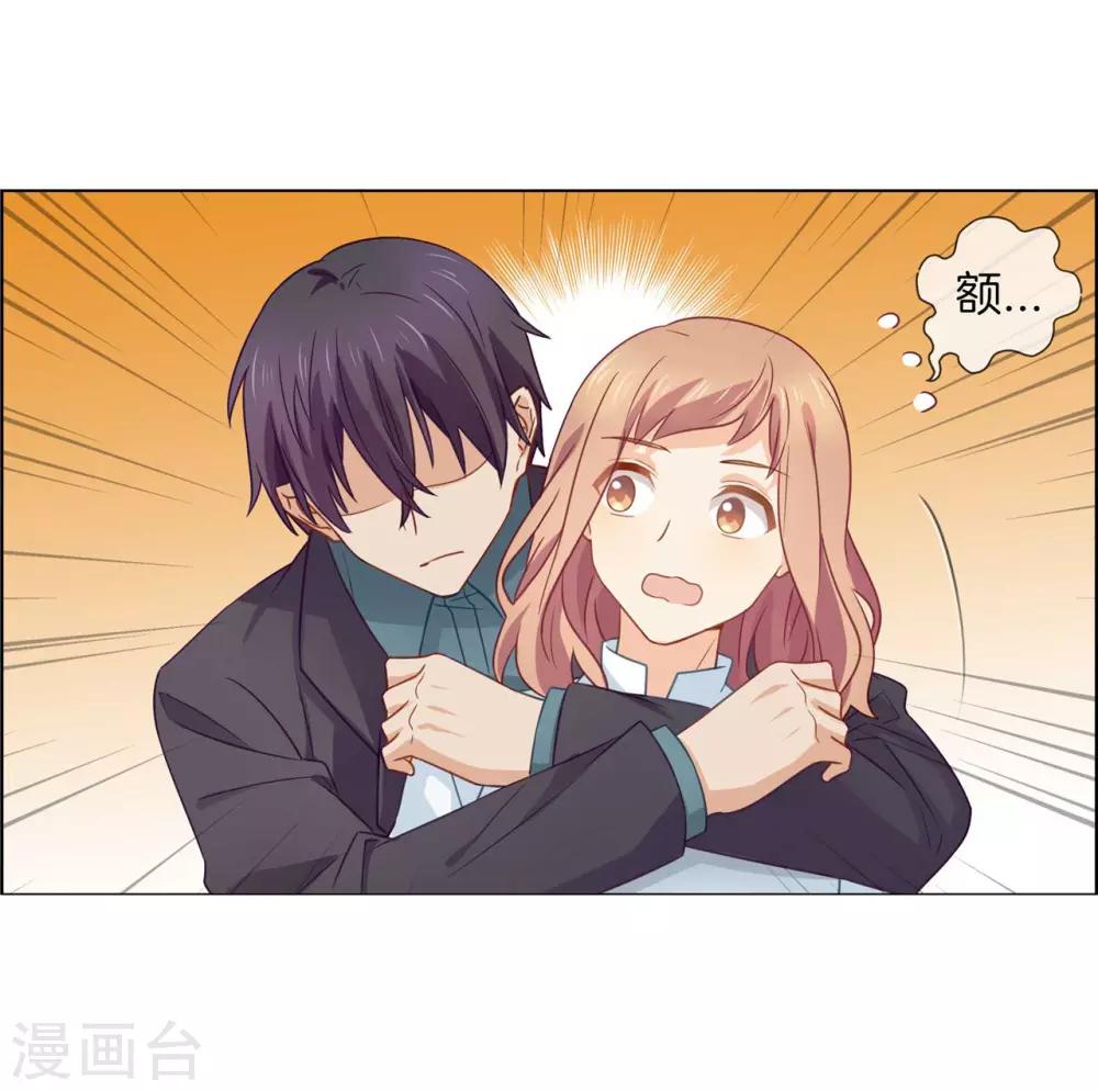 第74话 七夕快乐-第74话