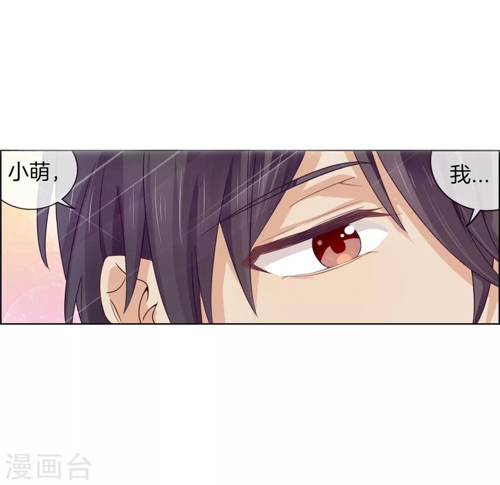 第74话 七夕快乐-第74话