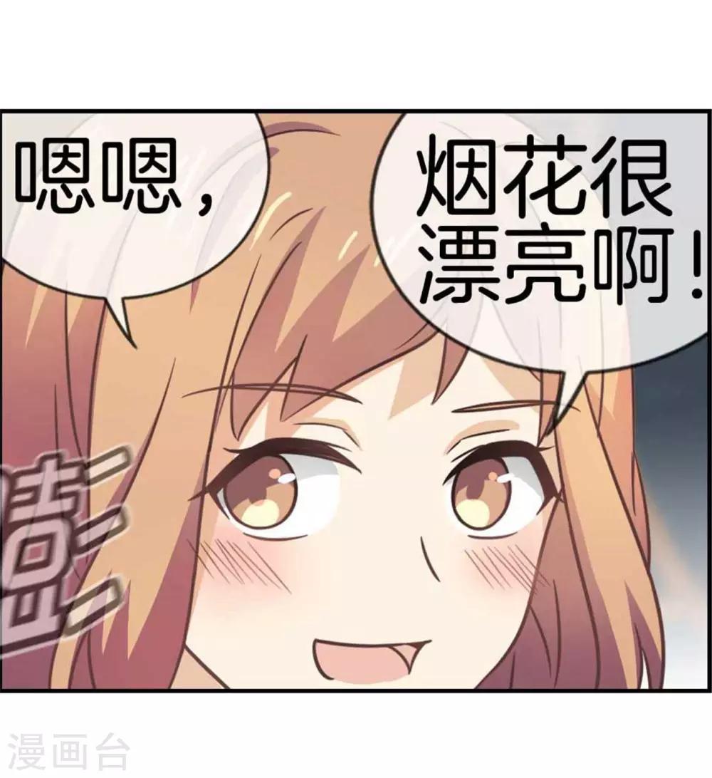 第74话 七夕快乐-第74话