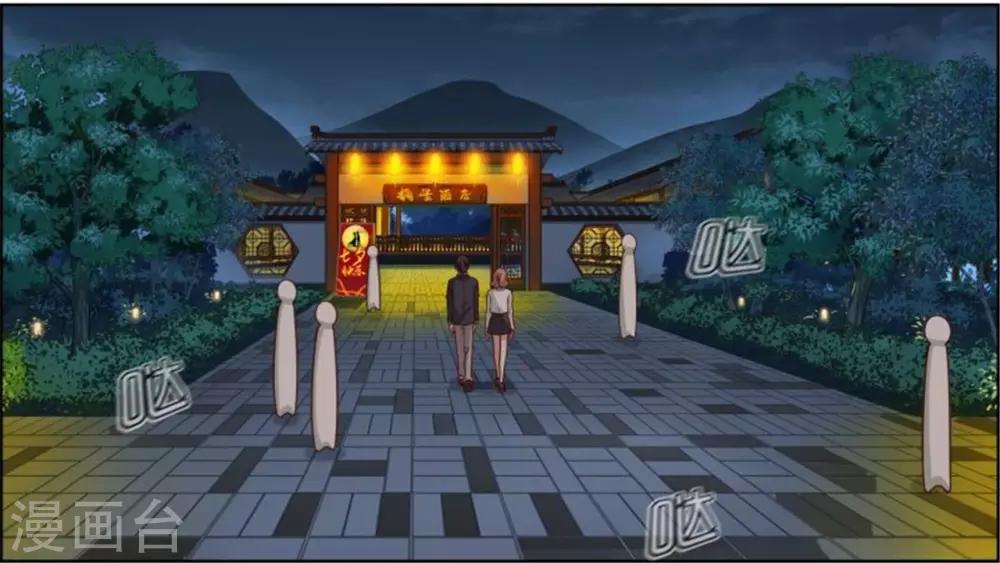 第74话 七夕快乐-第74话