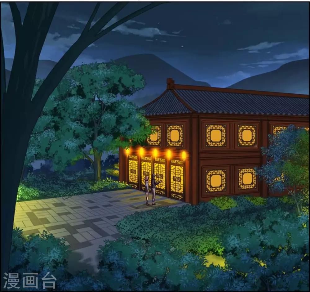 第74话 七夕快乐-第74话