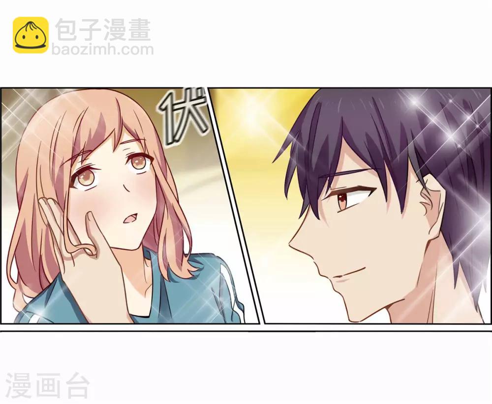 第76话 破坏我的好事-第76话