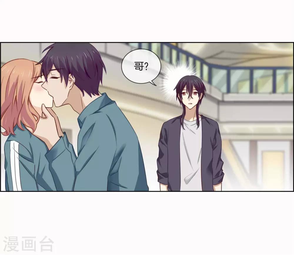 第76话 破坏我的好事-第76话