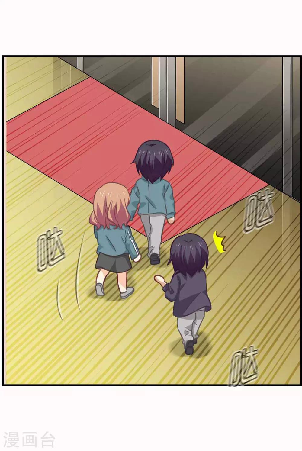 第76话 破坏我的好事-第76话