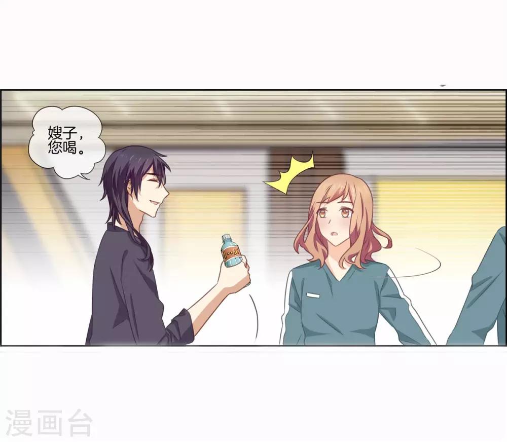 第76话 破坏我的好事-第76话