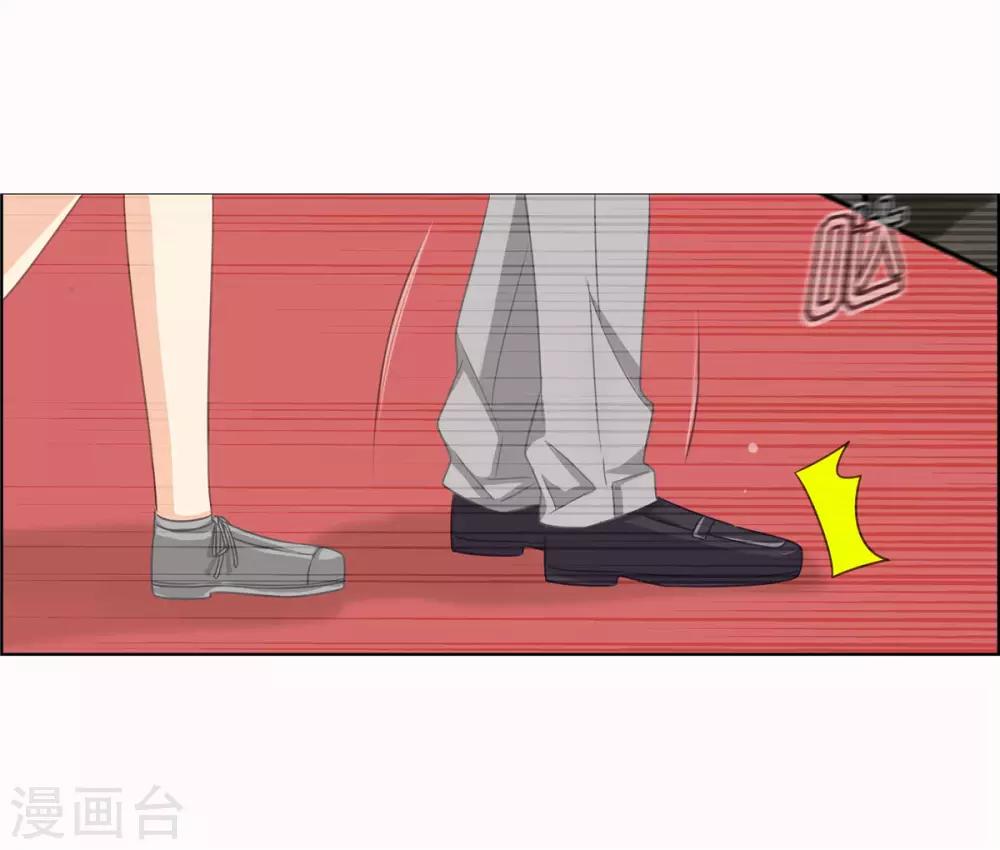 第76话 破坏我的好事-第76话