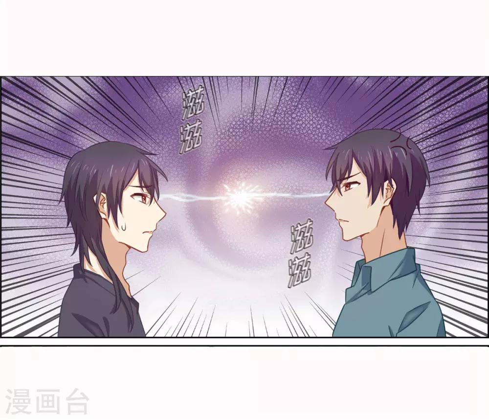 第76话 破坏我的好事-第76话
