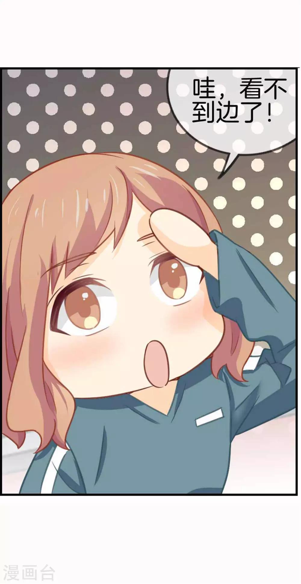 第76话 破坏我的好事-第76话