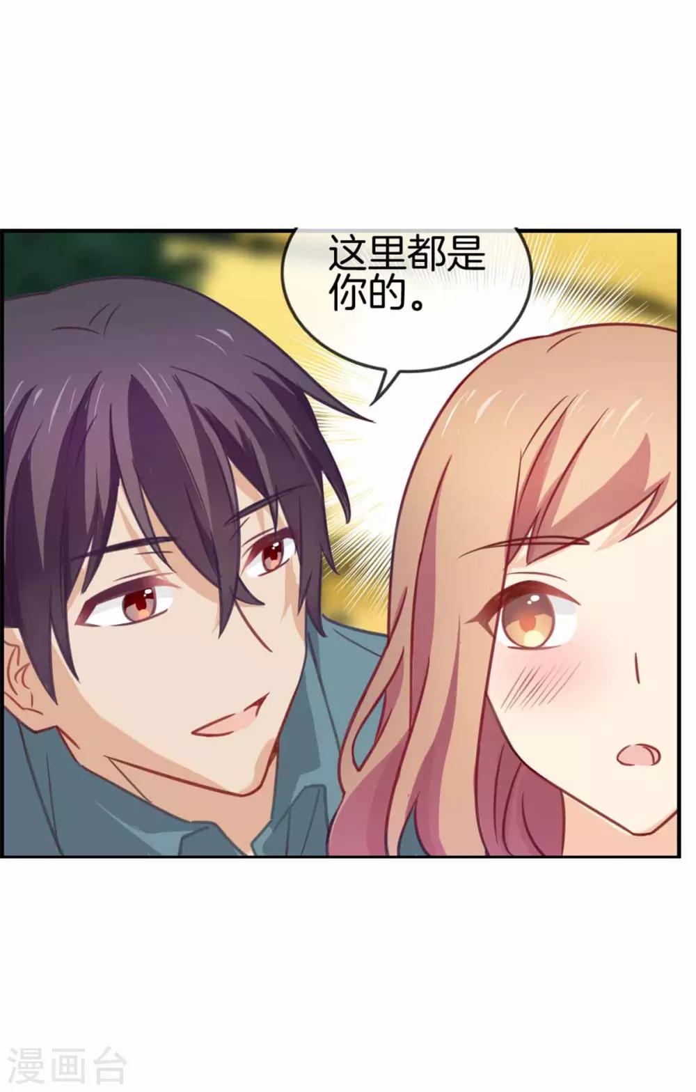 第76话 破坏我的好事-第76话