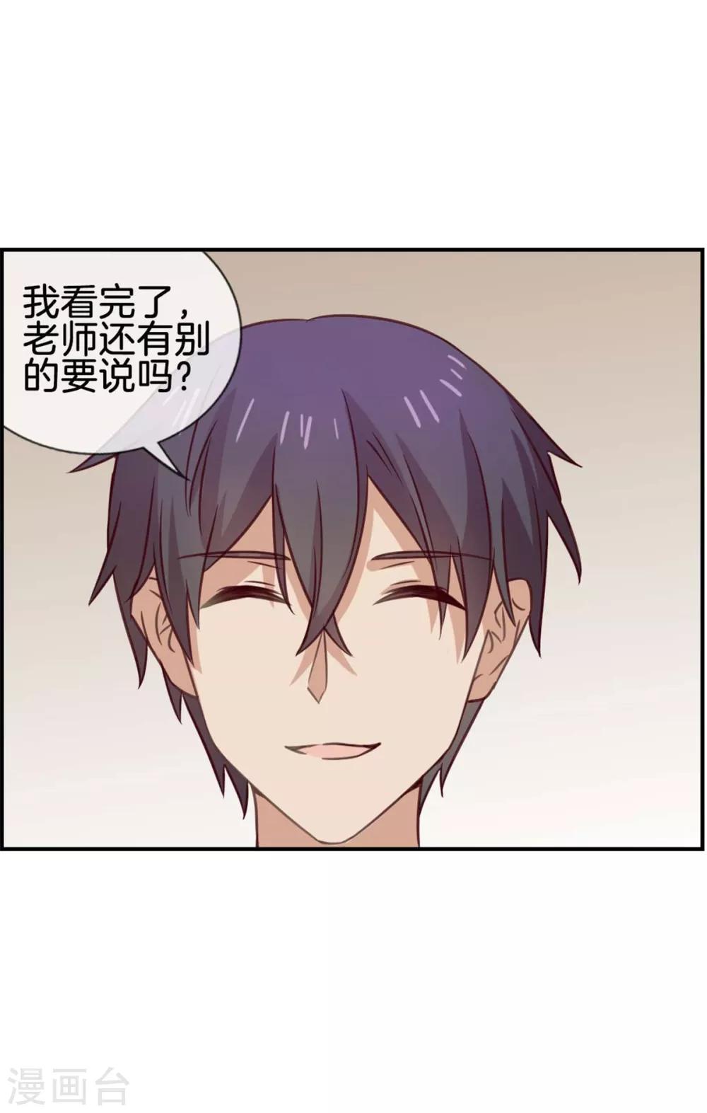 第78话 淘气包-第78话