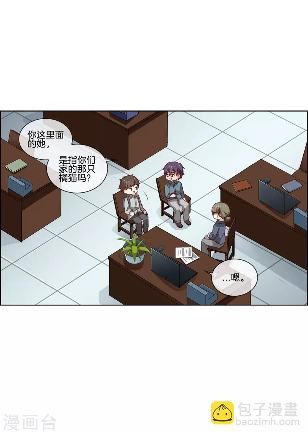 第78话 淘气包-第78话
