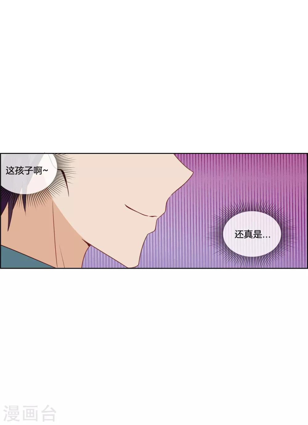 第78话 淘气包-第78话