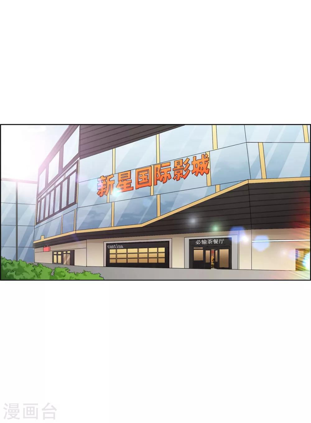 第78话 淘气包-第78话
