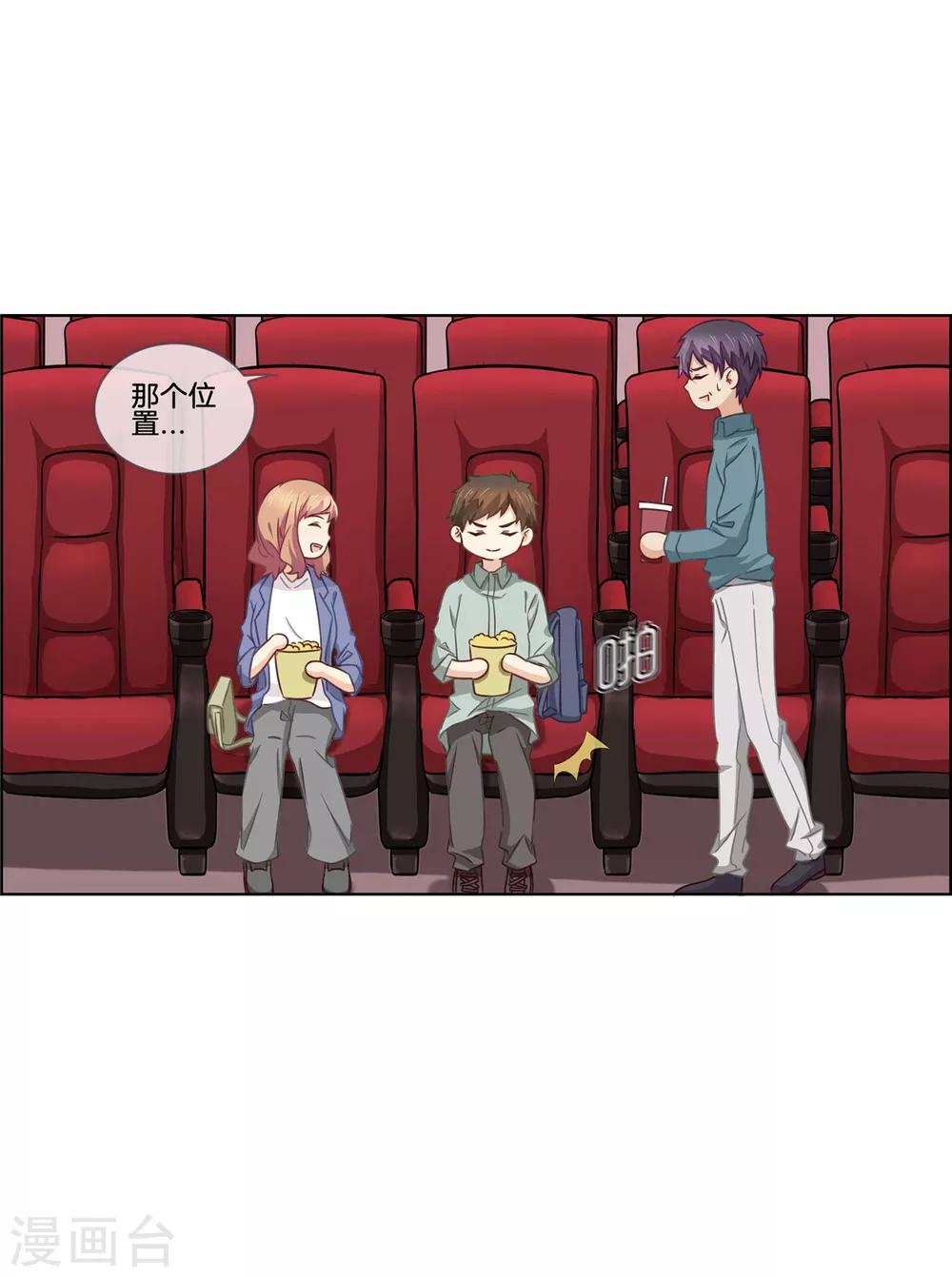 第78话 淘气包-第78话