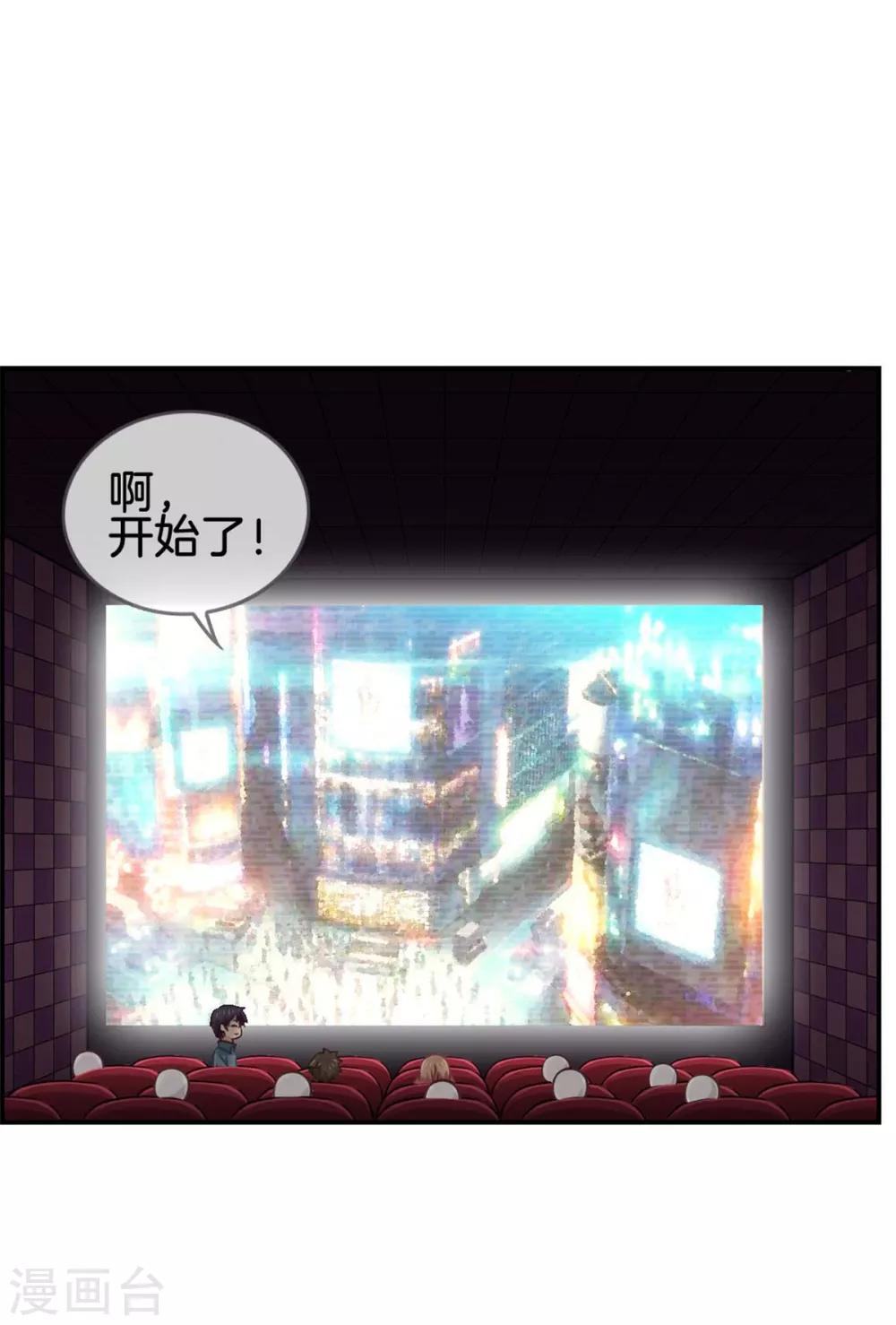 第78话 淘气包-第78话