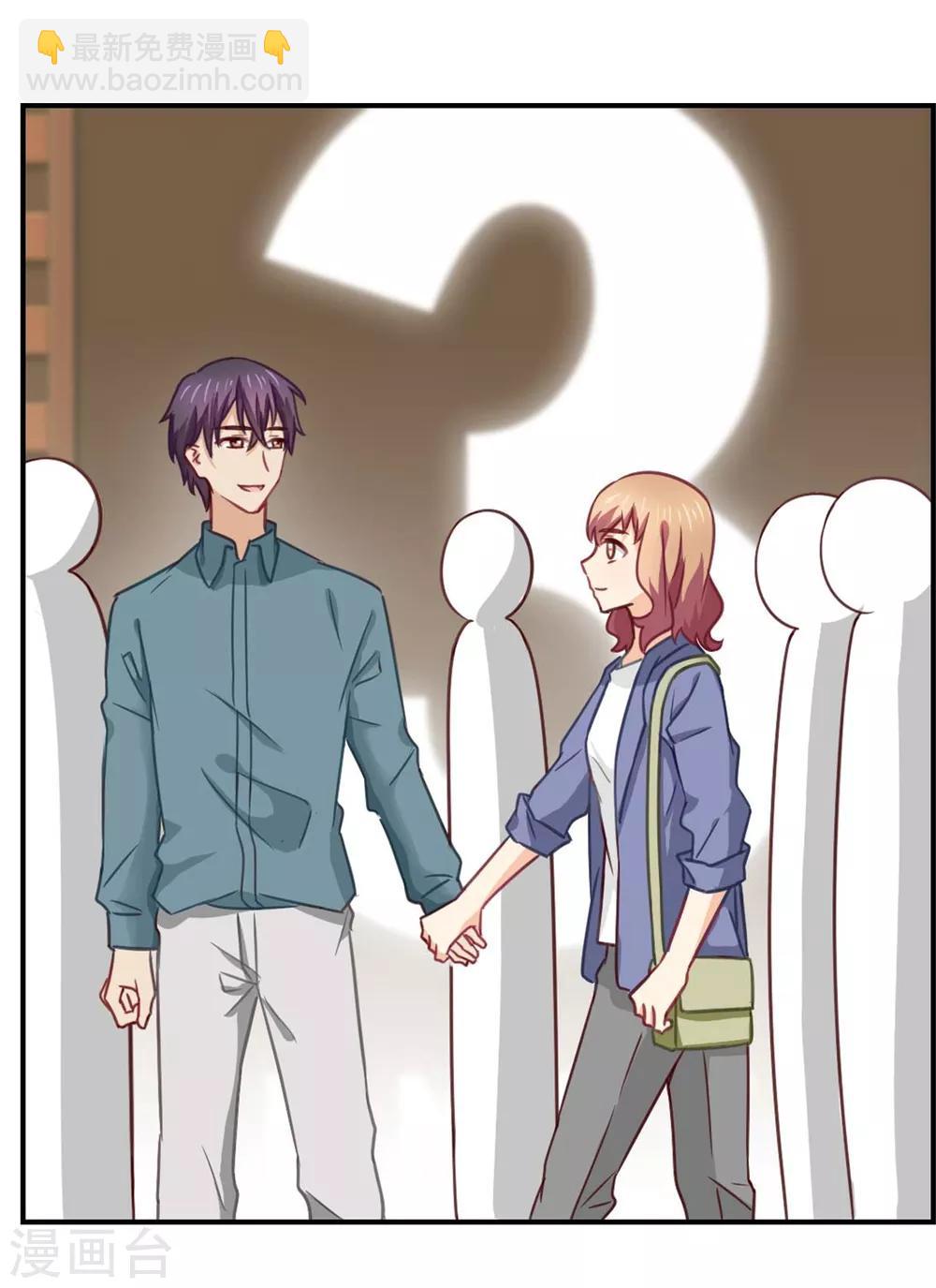 第78话 淘气包-第78话
