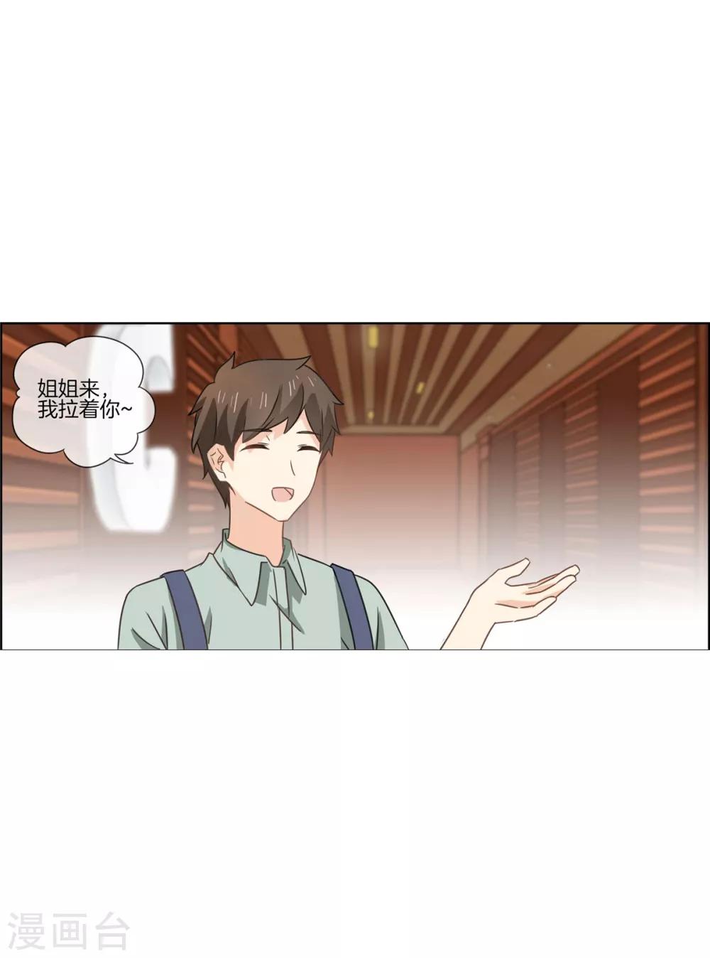 第78话 淘气包-第78话