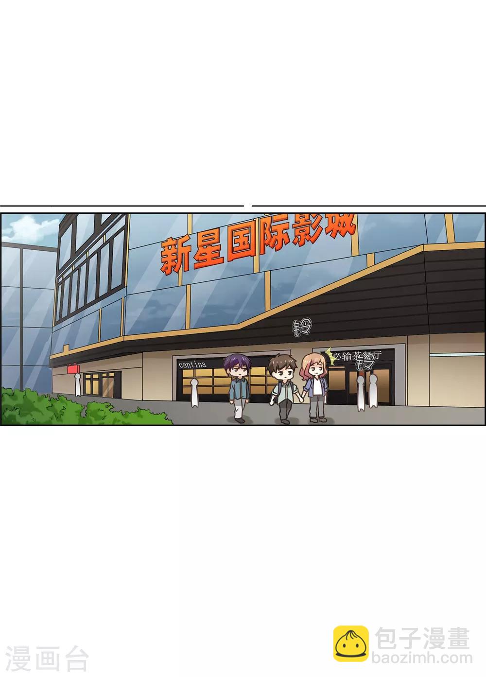 第78话 淘气包-第78话