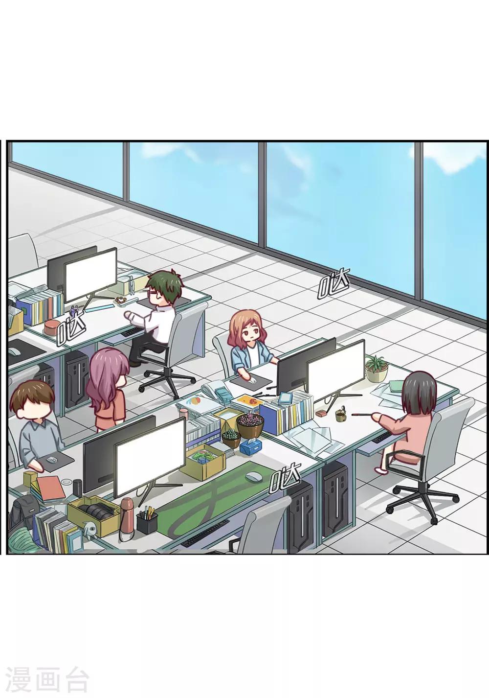 第80话 暧昧短信-第80话