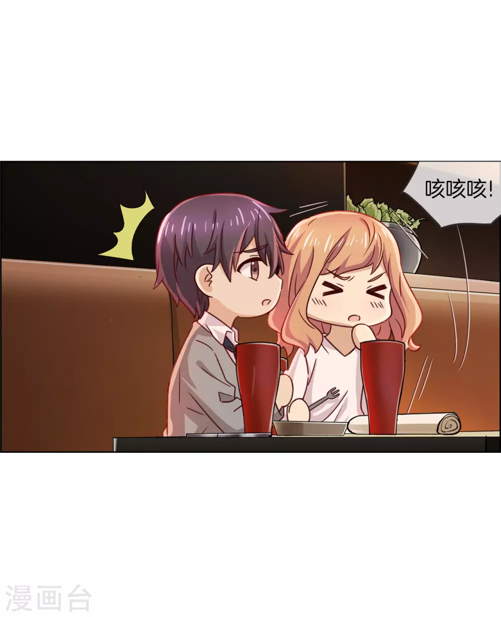 第82话 相思之苦-第82话