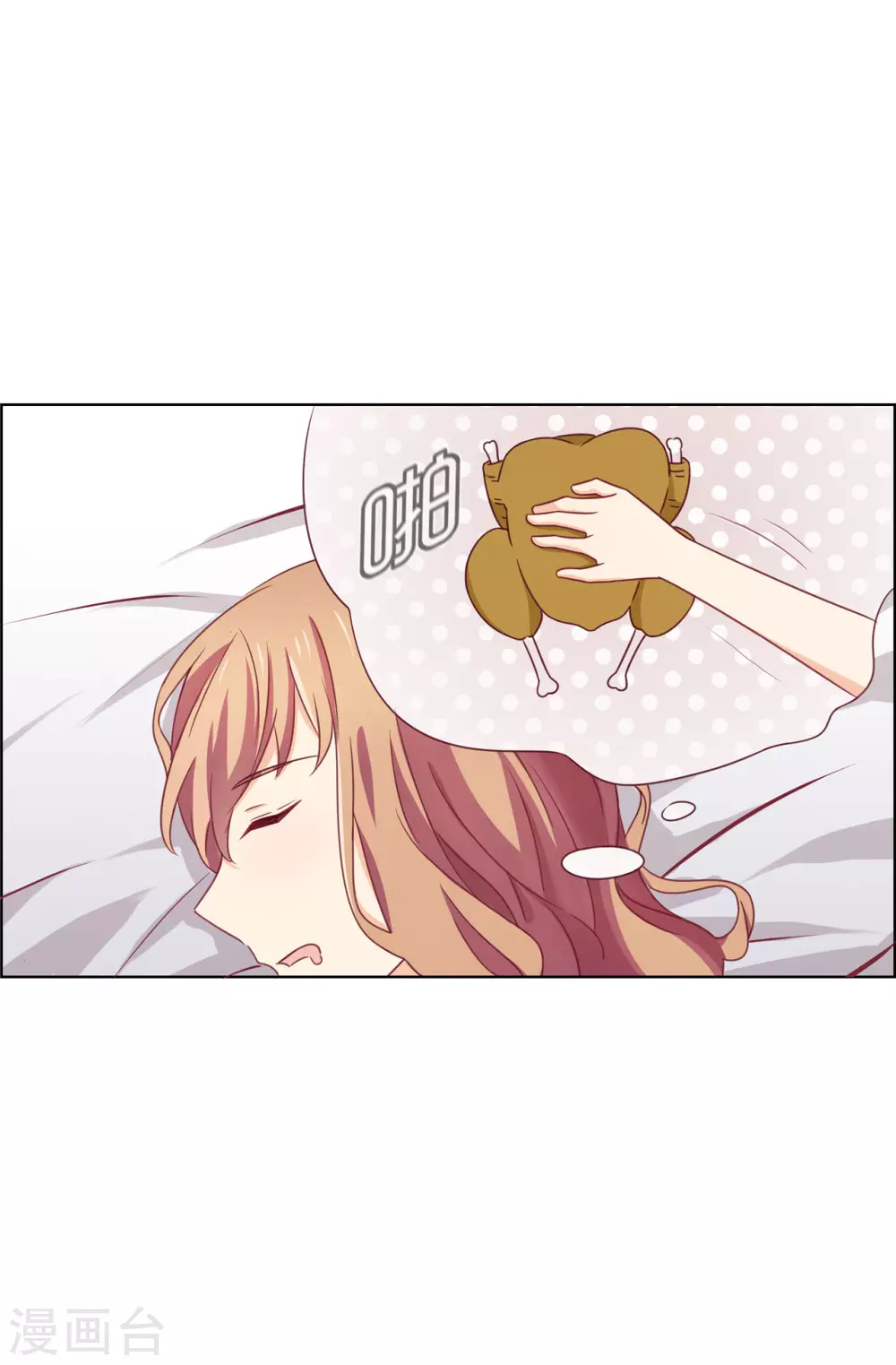 第82话 相思之苦-第82话