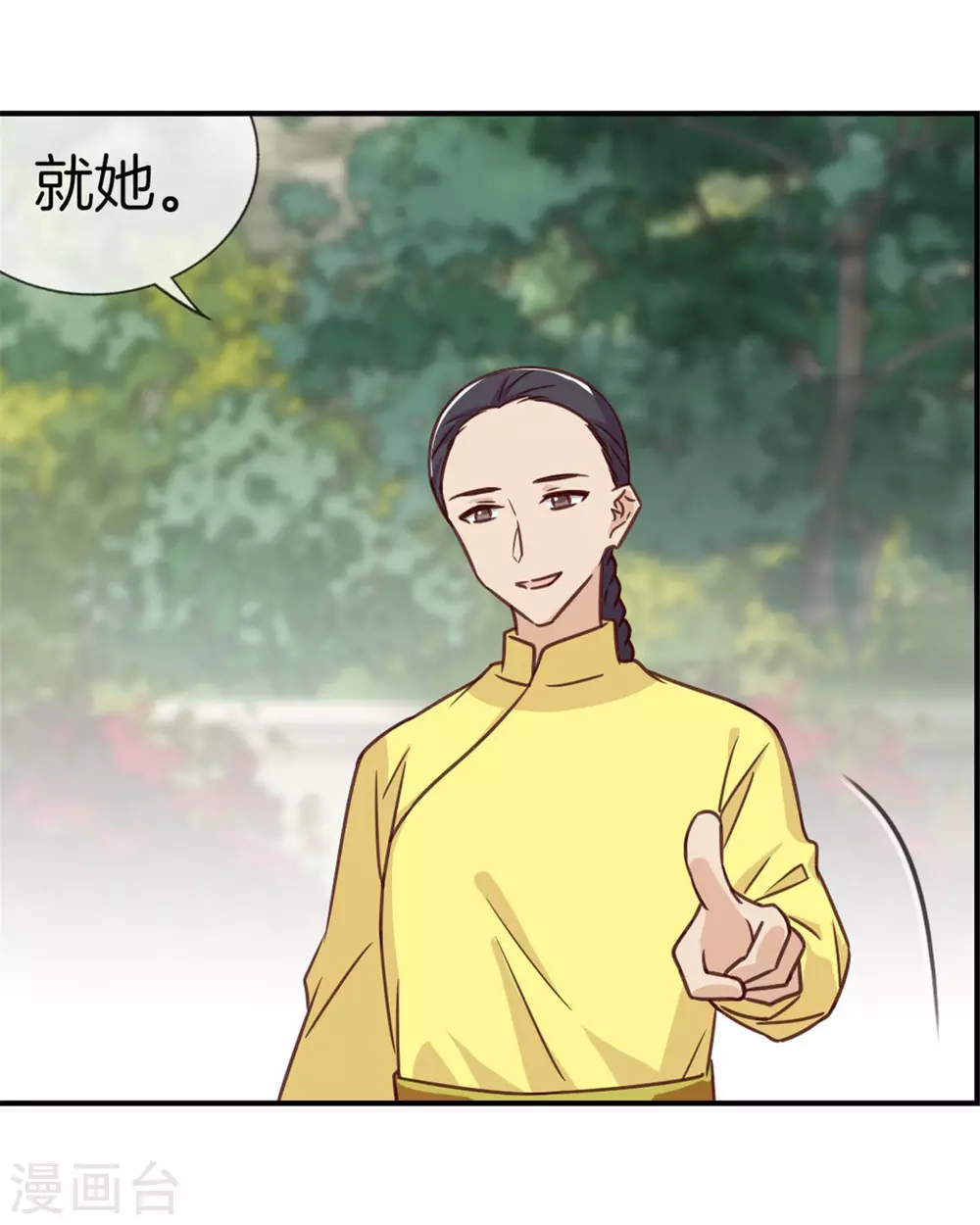 第84话 情理之中-第84话