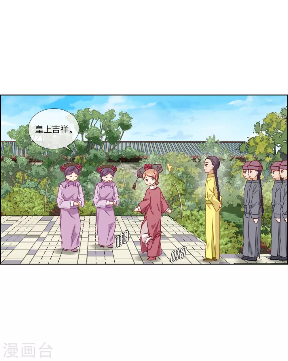 第84话 情理之中-第84话